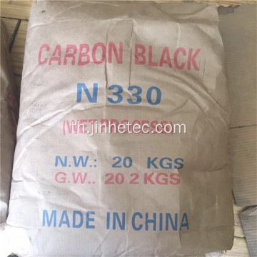 ยาง Carbon Black Granular 325 Type